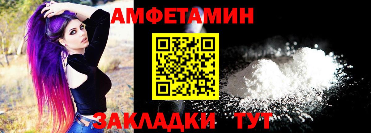 Псилоцибиновые грибы Черняховск