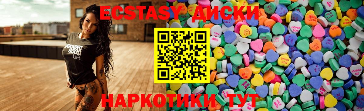 Ecstasy louis Vuitton  Экстази  ЭКСТАЗИ Punisher  Черняховск  Вход с VPN 