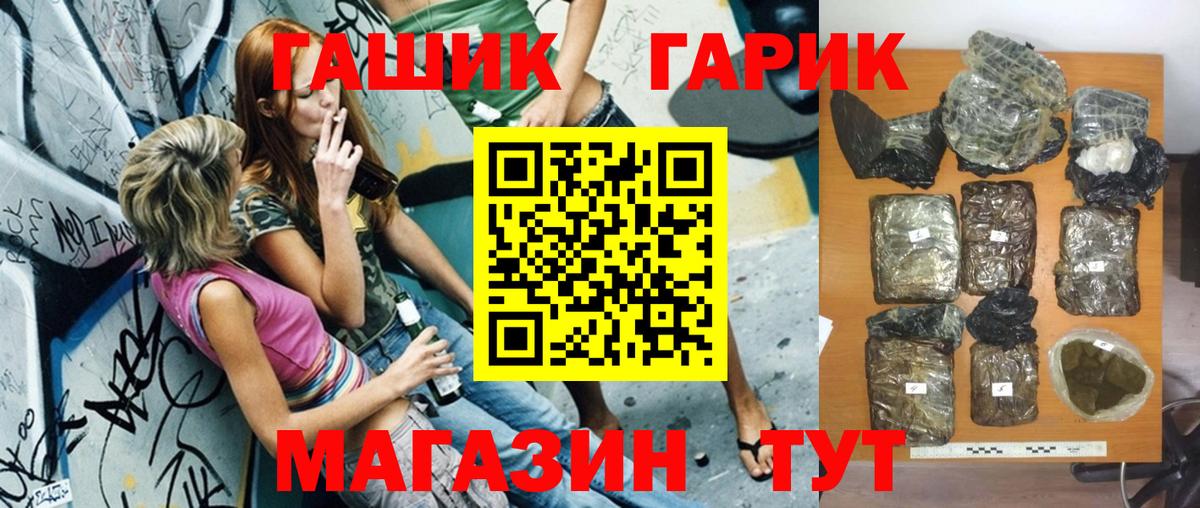 Меф кристаллы  Вход с VPN  МАРИХУАНА  Магазин наркотиков  Черняховск  НБОМе  Гашиш  MDMA  КОКАИН 