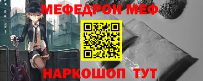 круглые Ливны