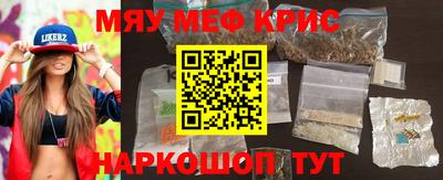 круглые Ливны