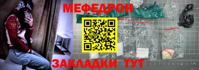 спайс Лесосибирск
