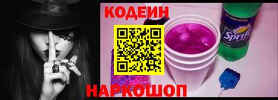 MESCALINE Ликино-Дулёво