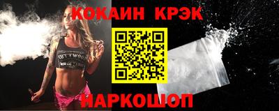 круглые Ливны