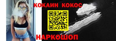 MESCALINE Ликино-Дулёво