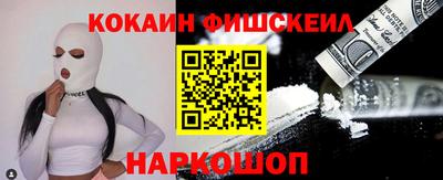 MESCALINE Ликино-Дулёво