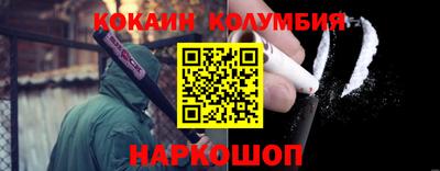 MESCALINE Ликино-Дулёво