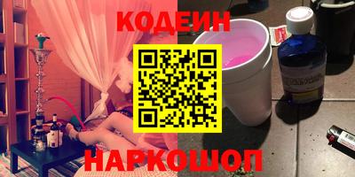 спайс Лесосибирск