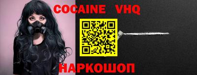 круглые Ливны