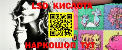 круглые Ливны