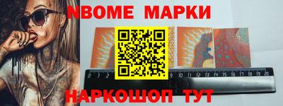 спайс Лесосибирск