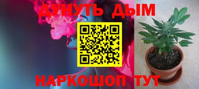 спайс Лесосибирск