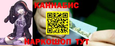 спайс Лесосибирск
