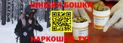 спайс Лесосибирск