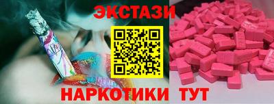 спайс Лесосибирск