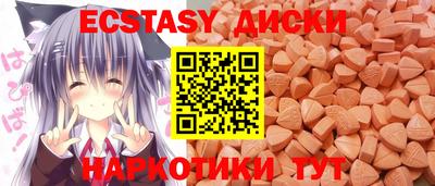спайс Лесосибирск