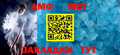 спайс Лесосибирск