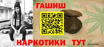 спайс Лесосибирск