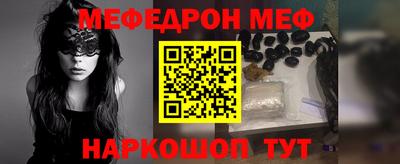 MESCALINE Ликино-Дулёво