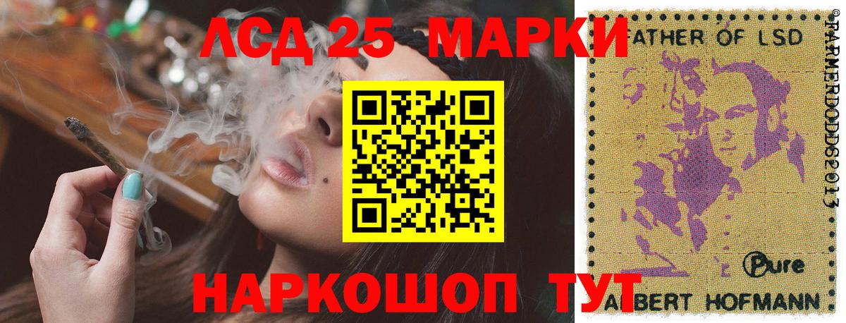 Черняховск  Наркотические марки 1500мкг  Наркотические марки  Наркотические марки 1500мкг  Вход с VPN 