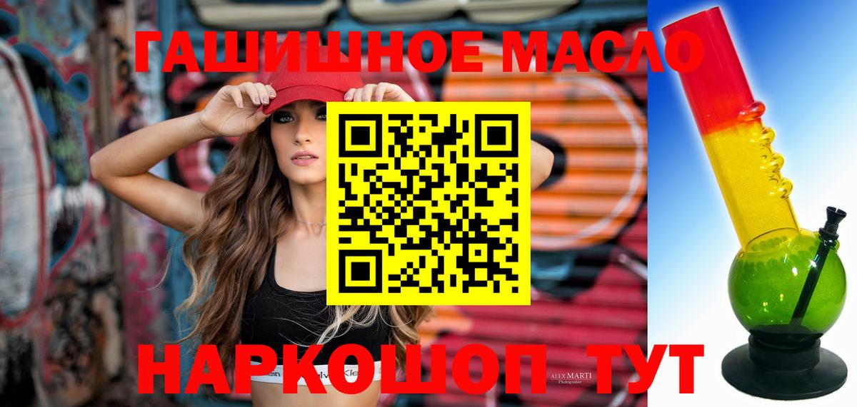 Дистиллят ТГК вейп с тгк  Вход с VPN  ТГК Wax  Черняховск 